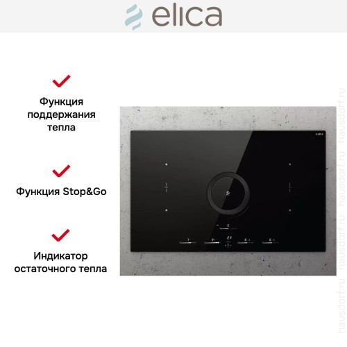 Варочная панель с вытяжкой Elica NIKOLATESLA SWITCH GLOW BL/A/83 в Краснодаре