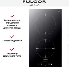 Варочная панель Fulgor Milano CH 302 ID TC BK
