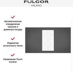 Варочная панель Fulgor Milano CH 302 ID TC WH/2