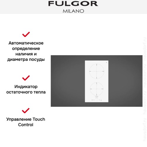 Варочная панель Fulgor Milano CH 302 ID TC WH/2 в Краснодаре