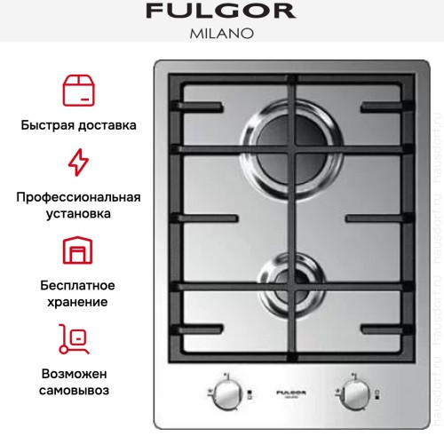 Варочная панель Fulgor Milano CPH 402 G X в Краснодаре