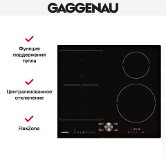 Варочная панель Gaggenau CI 262-101