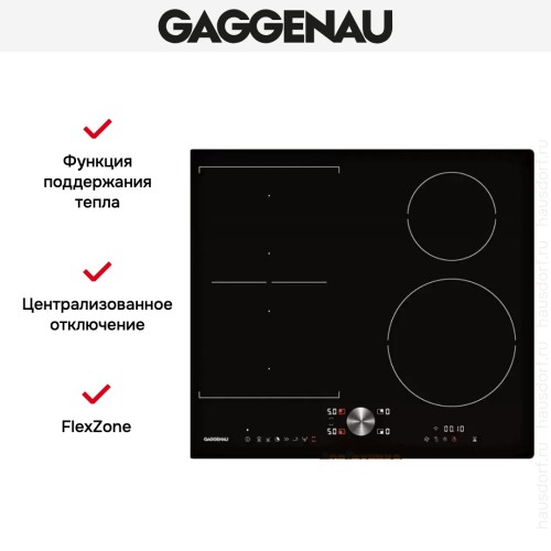 Варочная панель Gaggenau CI 262-101 в Краснодаре