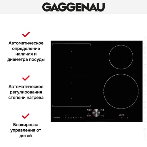 Варочная панель Gaggenau CI 262-103 в Краснодаре