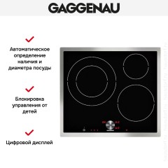 Варочная панель Gaggenau CI 262-112