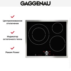 Варочная панель Gaggenau CI 262-112