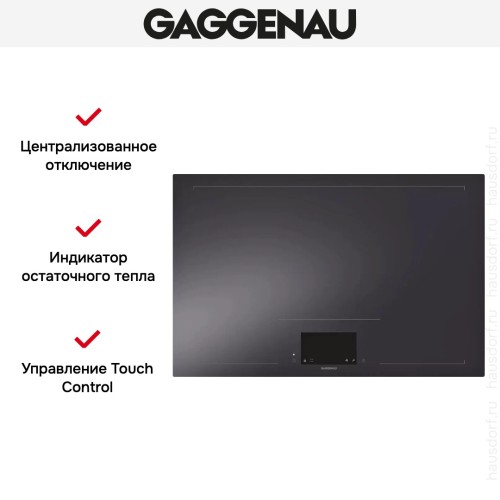 Варочная панель Gaggenau CX482100 в Краснодаре