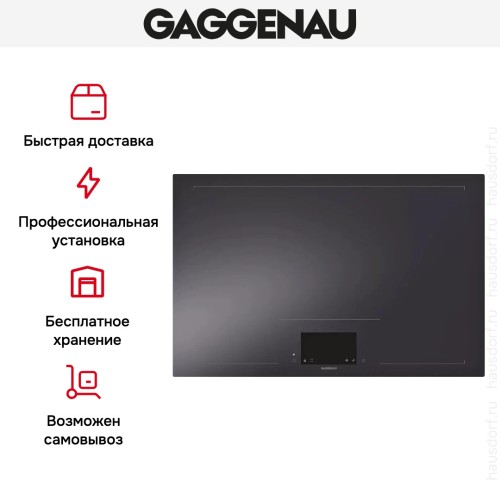 Варочная панель Gaggenau CX482100 в Краснодаре