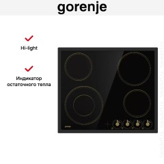 Варочная панель Gorenje EC642CLB