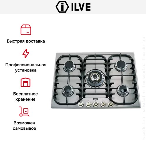 Варочная панель Ilve H70CNV Stainless-Steel в Краснодаре