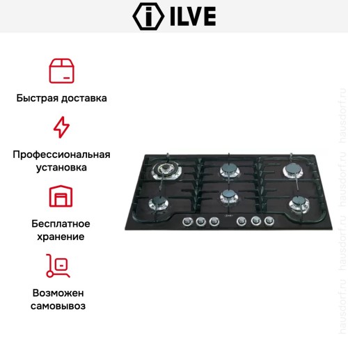 Варочная панель Ilve H906CV GF в Краснодаре