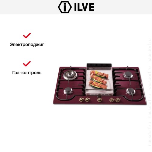 Варочная панель Ilve H90FCNV Red в Краснодаре