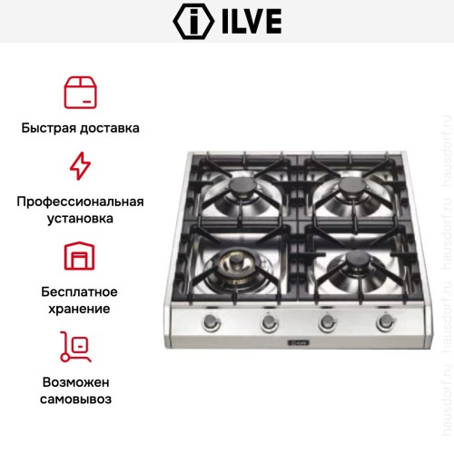 Варочная панель Ilve HP665D в Краснодаре