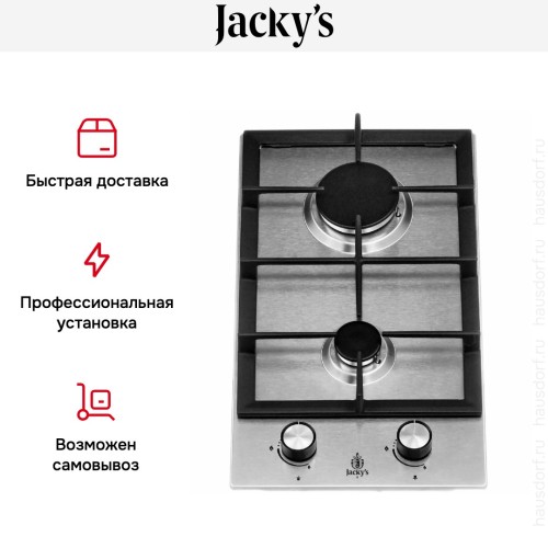 Варочная панель Jacky`s JH GI331 в Краснодаре