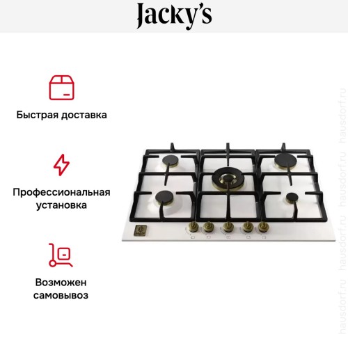 Варочная панель Jacky`s JH GVR6721 в Краснодаре
