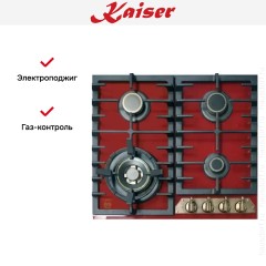 Варочная панель Kaiser KCG 6335 RotEm Turbo