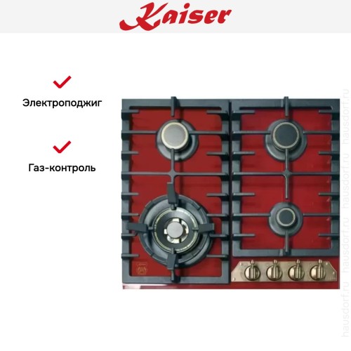 Варочная панель Kaiser KCG 6335 RotEm Turbo в Краснодаре