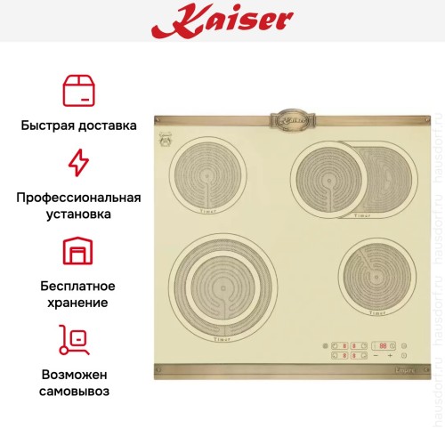 Варочная панель Kaiser KCT 6185 ElfEm в Краснодаре