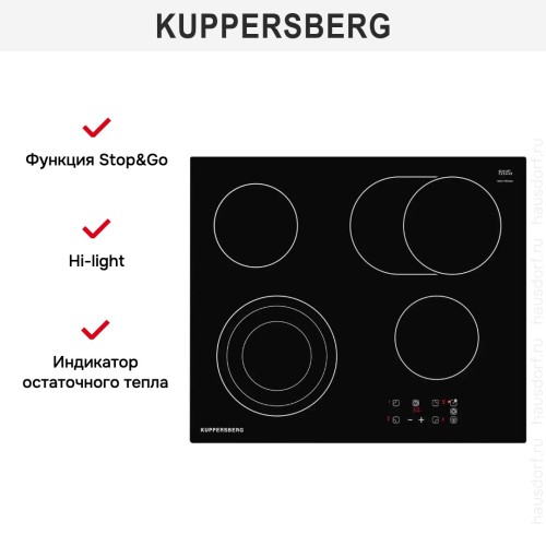 Варочная панель Kuppersberg ESO 629 в Краснодаре