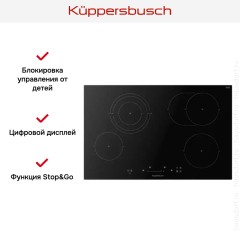 Варочная панель Kuppersbusch KE 8350.0 SR
