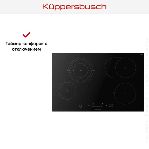 Варочная панель Kuppersbusch KE 8350.0 SR в Краснодаре
