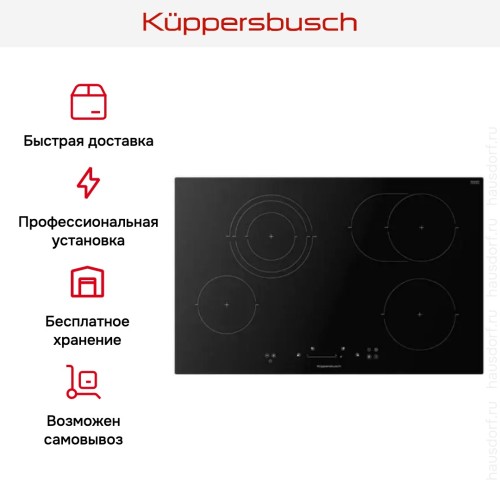 Варочная панель Kuppersbusch KE 8350.0 SR в Краснодаре