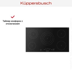 Варочная панель Kuppersbusch KE 9350.0 SR