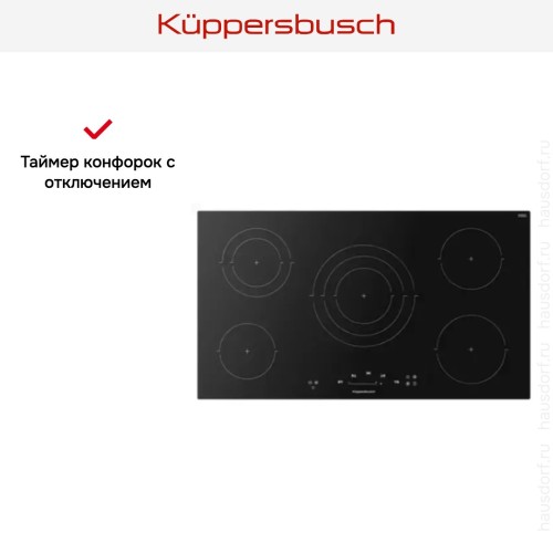 Варочная панель Kuppersbusch KE 9350.0 SR в Краснодаре