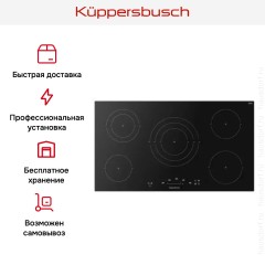 Варочная панель Kuppersbusch KE 9350.0 SR
