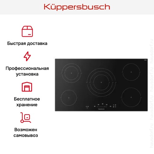 Варочная панель Kuppersbusch KE 9350.0 SR в Краснодаре