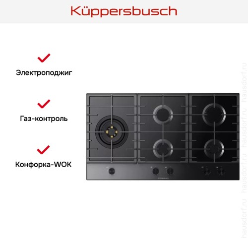 Варочная панель Kuppersbusch KG 9850.0 SE-E5 в Краснодаре