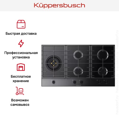 Варочная панель Kuppersbusch KG 9850.0 SE-E5 в Краснодаре