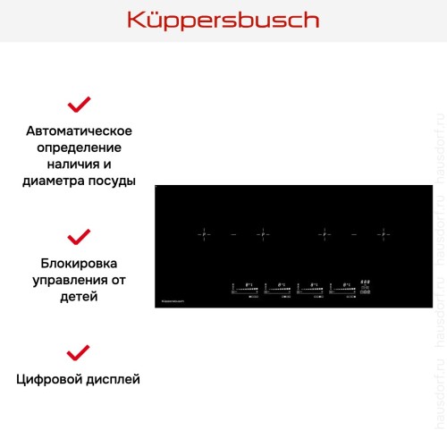 Варочная панель Kuppersbusch KI 9800.0 SR в Краснодаре