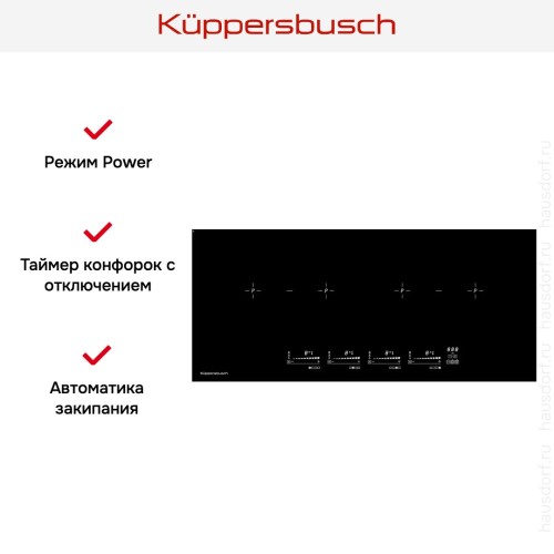 Варочная панель Kuppersbusch KI 9800.0 SR в Краснодаре