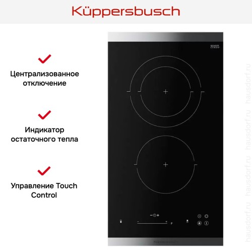 Варочная панель Kuppersbusch VKE 3350.0 SR в Краснодаре