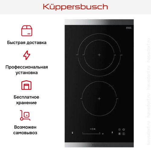 Варочная панель Kuppersbusch VKE 3350.0 SR в Краснодаре