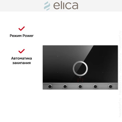 Варочная панель с вытяжкой Elica NIKOLATESLA UNPLUGGED EVO IX/A/90 в Краснодаре