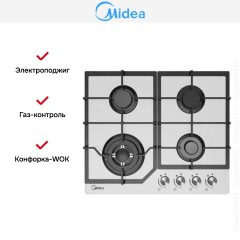 Варочная панель Midea MG645TGW