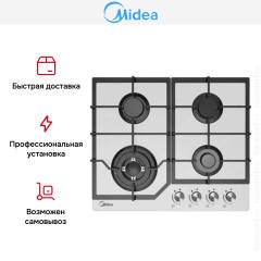 Варочная панель Midea MG645TGW