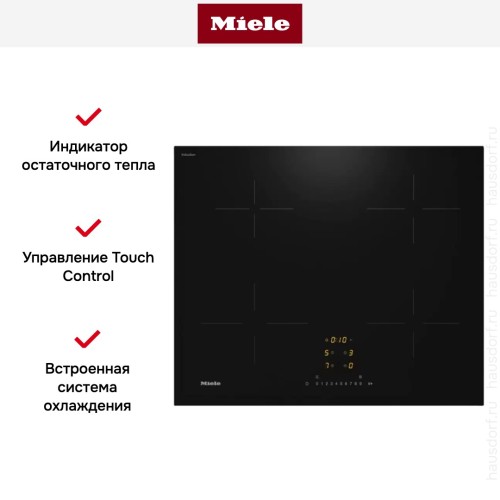 Варочная панель Miele KM 7361 FL в Краснодаре