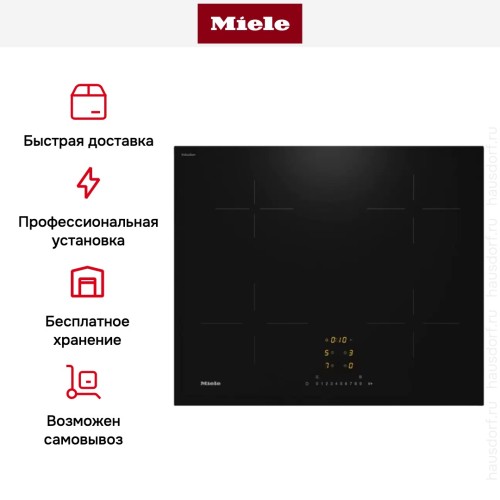 Варочная панель Miele KM 7361 FL в Краснодаре