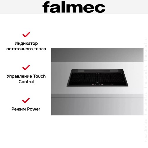 Варочная панель с вытяжкой Falmec SINTESI 90 BLACK в Краснодаре