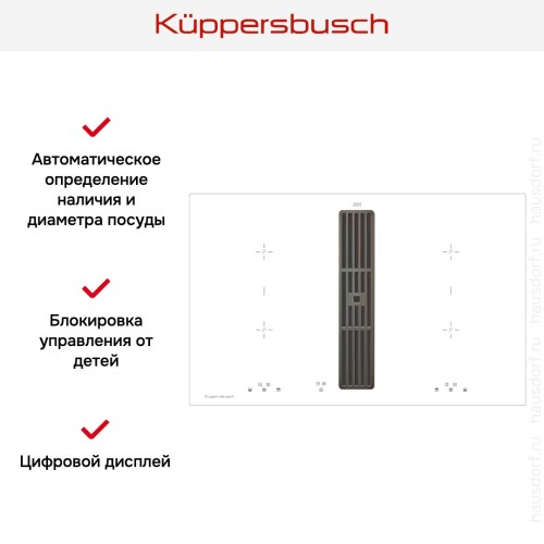 Варочная панель с вытяжкой Kuppersbusch KMI 8500.0 WR Black Chrome в Краснодаре