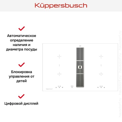Варочная панель с вытяжкой Kuppersbusch KMI 8500.0 WR Stainless Steel в Краснодаре