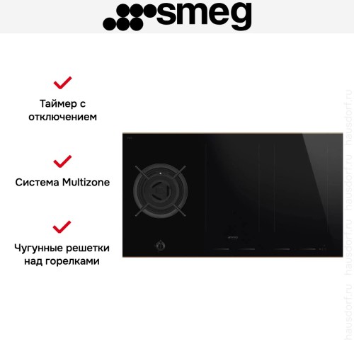 Варочная панель Smeg PM6954R в Краснодаре