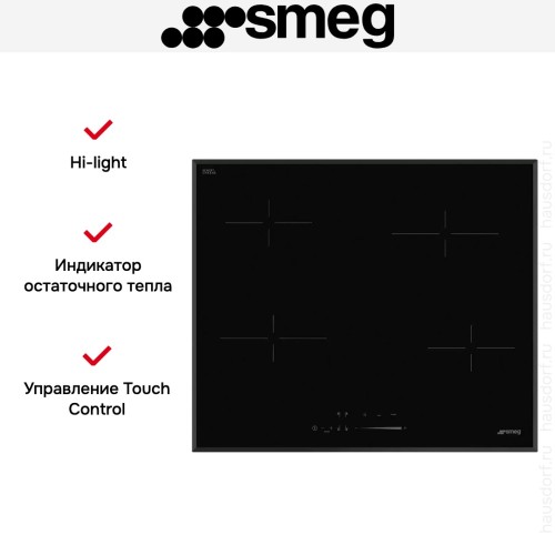 Варочная панель Smeg SE464TD в Краснодаре