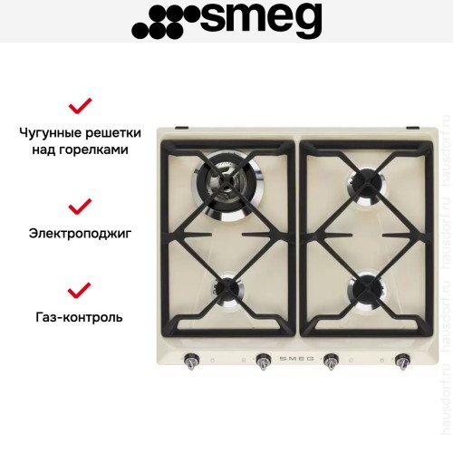 Варочная панель Smeg SR964PGH в Краснодаре