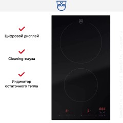 Варочная панель V-ZUG CookTop V2000 I302 CTI2T-31160