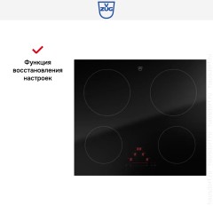 Варочная панель V-ZUG CookTop V2000 I604 CTI2T-31159