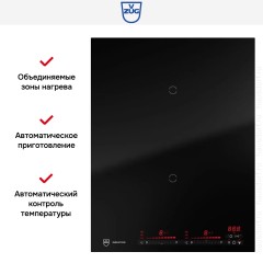 Варочная панель V-ZUG CookTop V4000 I402 CTI4T-31144